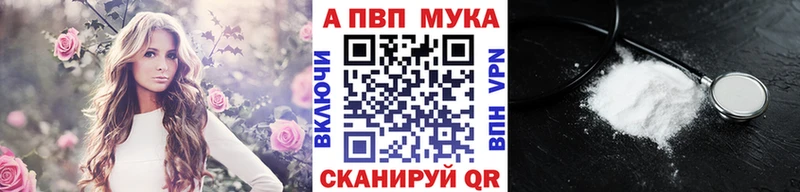 APVP СК наркотики гидра как войти Игарка