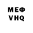 Кетамин VHQ Rustem Gunov