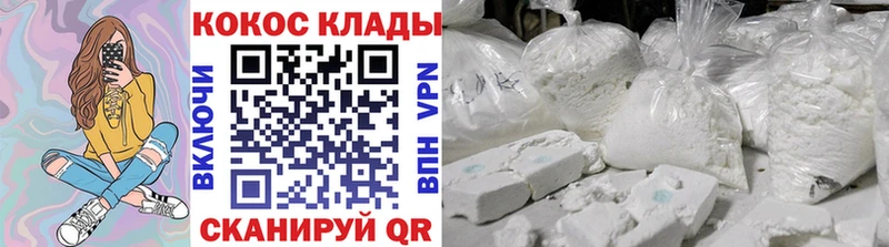 КОКАИН Эквадор  Игарка 