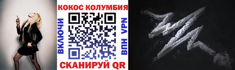 Cocaine Fish Scale Игарка