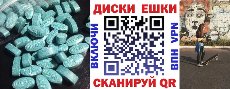 omg ССЫЛКА  Игарка  Ecstasy mix  купить  