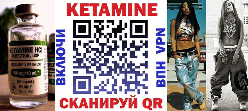 Кетамин VHQ  мега ссылки  Игарка 