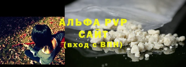 первитин Осташков