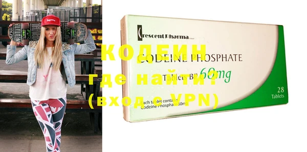 кокаин перу Волосово