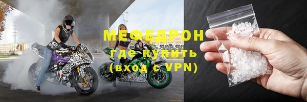 метамфетамин Верхнеуральск
