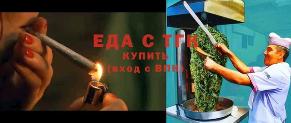 метамфетамин Верхнеуральск