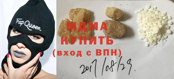 кокаин перу Волосово