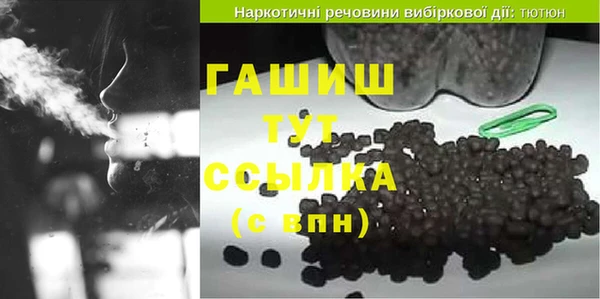марихуана Володарск