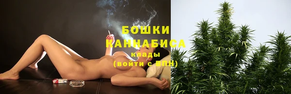 марихуана Володарск