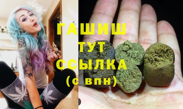 мет Верхний Тагил