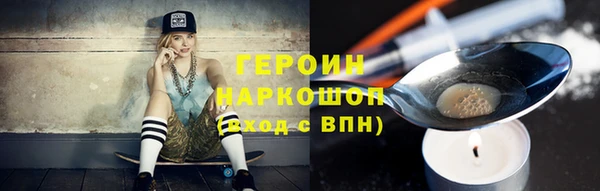 мет Верхний Тагил