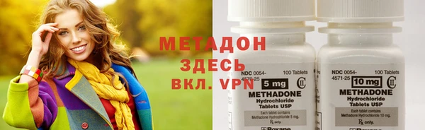кокаин перу Волосово