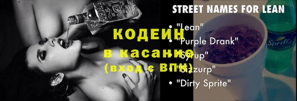 jwh Осинники