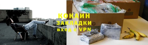 мет Верхний Тагил
