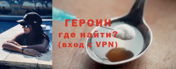 метамфетамин Верхнеуральск