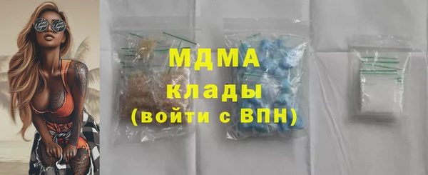 марихуана Володарск