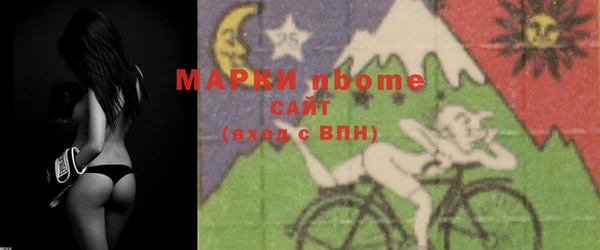 метамфетамин Верхнеуральск