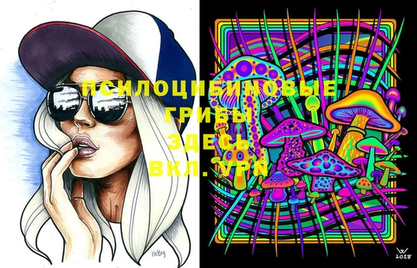 марихуана Володарск