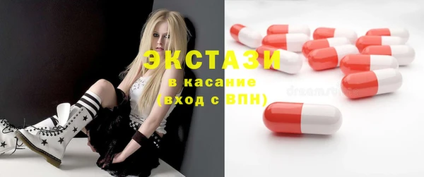 мет Верхний Тагил