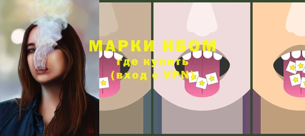 таблы Вязники