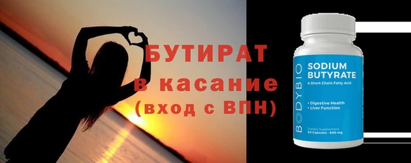 mdpv Богородицк