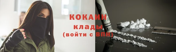 мет Верхний Тагил