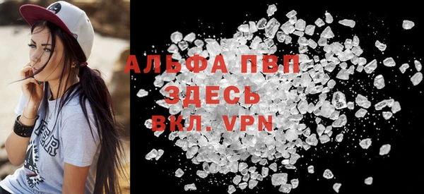 марихуана Володарск