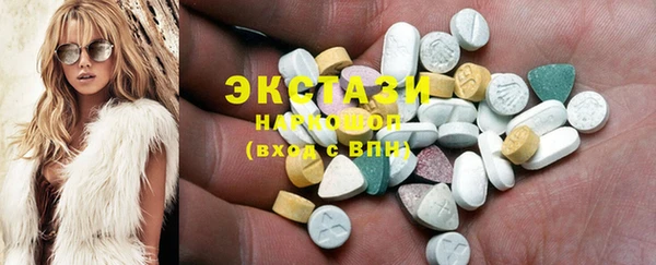 ECSTASY Верея