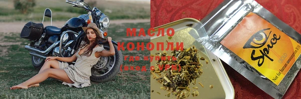мет Верхний Тагил