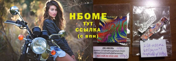 первитин Осташков