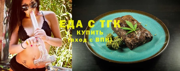метамфетамин Верхнеуральск