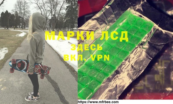метамфетамин Верхнеуральск