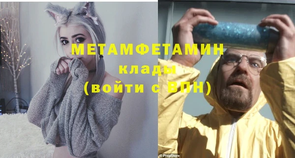 героин Богородск