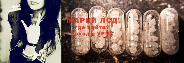 марихуана Володарск