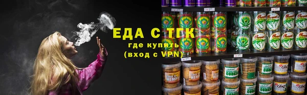 мескалин Волоколамск