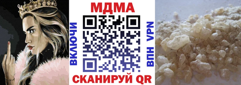 MDMA crystal  гидра зеркало  Игарка 