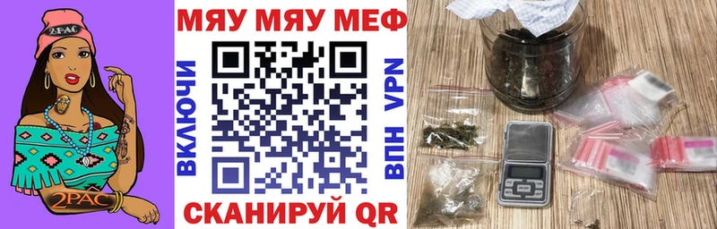 цены наркотик  Игарка  МЯУ-МЯУ кристаллы 